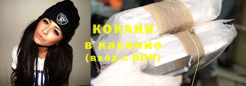 гидра вход  сколько стоит  Оха  Cocaine VHQ 